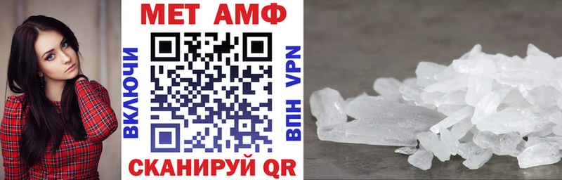 Amphetamine Premium  Юрьевец 