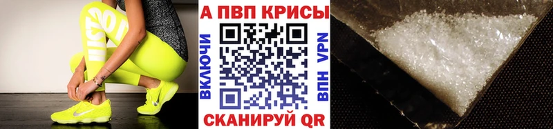 blacksprut зеркало  Юрьевец  Alpha PVP мука 