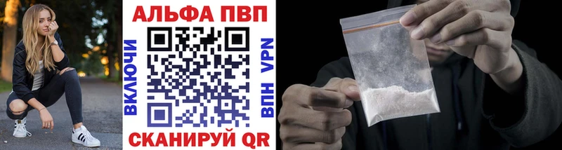 Alpha PVP Crystall Юрьевец