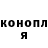 Каннабис White Widow Sofi Merkul