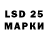 LSD-25 экстази ecstasy NIKOLIA1966
