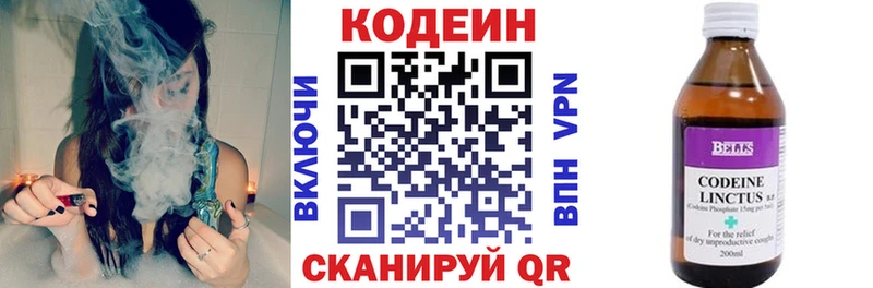 Кодеин напиток Lean (лин) наркота MEGA ссылка Юрьевец