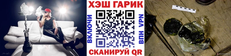 ГАШ индика сатива  Юрьевец 