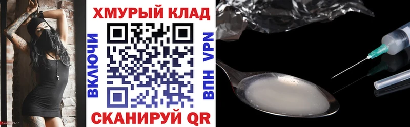 ГЕРОИН афганец  Юрьевец 