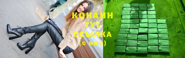 трава Алексеевка
