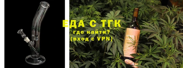 скорость mdpv Новозыбков