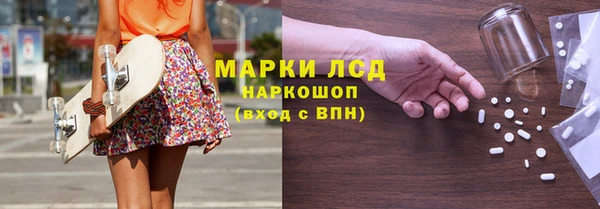 молекула духа Алзамай