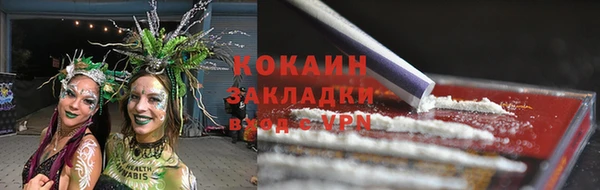 марихуана Алексин