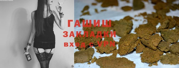 марихуана Алексин