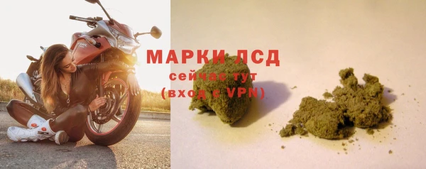 марихуана Алексин