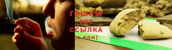 молекула духа Алзамай