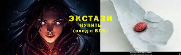 молекула духа Алзамай
