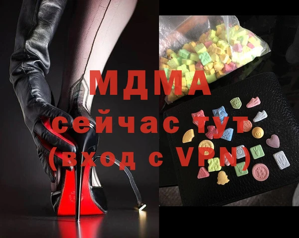 молекула духа Алзамай
