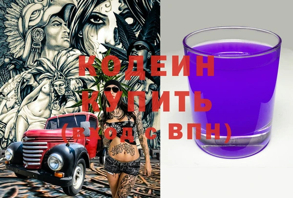 молекула духа Алзамай