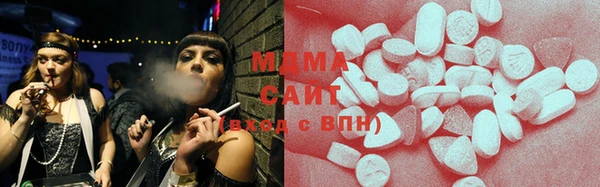 молекула духа Алзамай