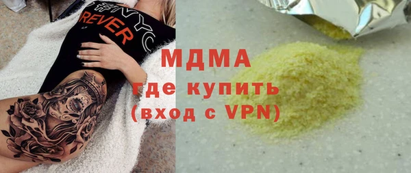 трава Алексеевка