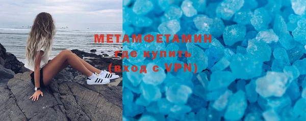 гидра Новокубанск