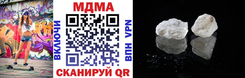 MDMA кристаллы  Юрьевец 