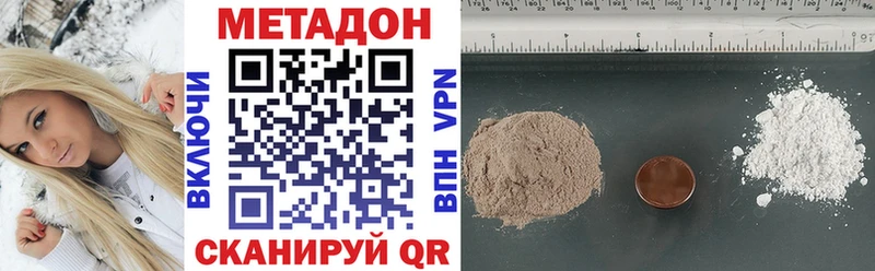 МЕТАДОН VHQ  Юрьевец 
