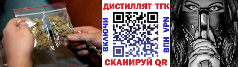ТГК Wax  Юрьевец 