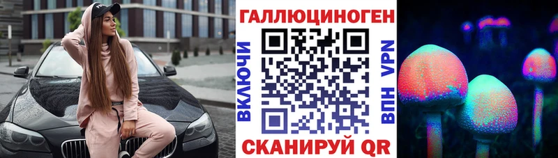 Псилоцибиновые грибы мухоморы Юрьевец